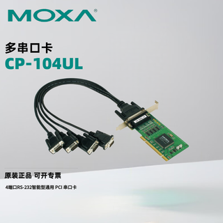 Moxa cp-104ul 4-port rs-232 intelligent universal pci serial card