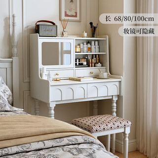 G.kaiyue french small apartment solid wood dressing table master bedroom bedside storage cabinet dressing table integrated 68cm 2025 new 0.68 meter mi lei dressing table + makeup stool