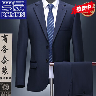 Romon high-end wool suit suit for middle-aged men, no ironing, anti-wrinkle, business casual, professional formal wear, dad's wedding suit, navy blue - two buttons - middle slit two-piece set m 165 size