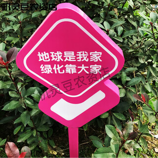 Flower and grass brand, grass brand, park sign, lawn brand, flower and grass prompt sign, green sign, stainless steel billboard, tree sign, lotus color tx90