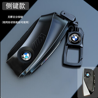 Tiquan is suitable for 25 bmw 5 series key sets 530li 5 series male x5 new x1 buckle x3 car x7 special 7 series shell bag c model gun color zinc alloy hardware buckle