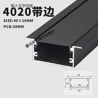 Ngia black led line light surface mounted concealed lamp with slot embedded linear lamp slot linear lamp black titanium bar aluminum slot black 4020 with edge