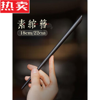 Snqp wooden hairpin, ancient style female style wooden hairpin, extended hairpin, hairpin, chopsticks, simple black new chinese style plain hairpin, you will get a beautiful gift box when you take the photo