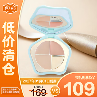 Caitang three-color concealer 02 covers dark circles, tear troughs, acne marks, and nasolabial folds 5g, on clearance