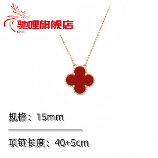 Chili high version four-leaf clover necklace women's 18k pure silver 999 clavicle chain rose gold pendant light luxury and high-end sense four-leaf clover rose gold red agate