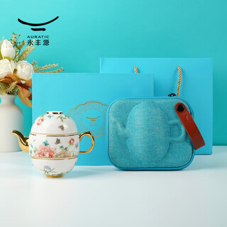 Auratic chinese porcelain yongfengyuan blooming 4-piece ceramic travel tea set (2 persons) travel bag