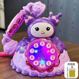 酷乐菲儿童库洛米新款音乐益智电话机灯光座机早教女孩过家家玩具宝宝 库洛米电话1个（升级充电款）