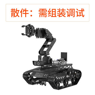 Huan'er 6-degree-of-freedom robotic arm crawler vehicle tankbot tracking and obstacle avoidance robot smart vehicle stm32 programming car standard configuration black