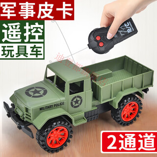迪登都遥控货车 可载重儿童电动玩具车男孩宝宝遥控大号越野军事皮卡车 二通皮卡遥控车颜色随机 官方标配