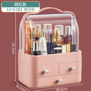 Cosmetics storage box internet celebrity dust-proof storage rack drawer-type desktop skin care products home lipstick dressing table extra large thickened pink three drawers extra large capacity