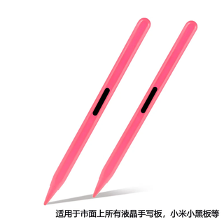 Pbj lcd handwriting board children's drawing board magnetic suction pen overall racing steel suitable for our store blackboard lcd writing board stylus pink fine handwriting writing board magnetic suction pen *2