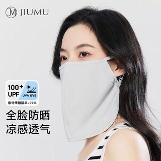 玖慕（JIUMU）冰丝防晒面罩女士夏季户外防紫外线遮阳面纱开车透气挂耳全脸口罩
