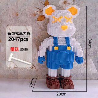 Shantou lincun kuromi building blocks toy children's puzzle sanrio melody small particle assembled birthday gift blue overalls violent bear collection free hammer