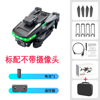 Upgraded version of four-sided obstacle avoidance drone with led green light and remote control quadcopter. standard black (storage bag + color box), three batteries (374g)