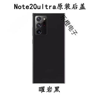 Samsung (samsung) samsung note20ultra back cover glass original note20ultra original mobile phone back shell shell note20ultra obsidian black original disassembly 99