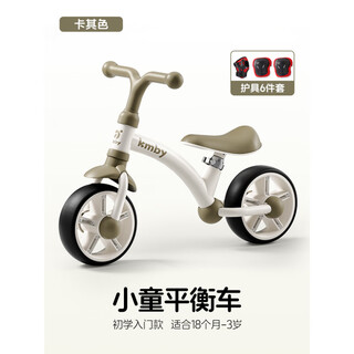 Hot leopard children's balance car 13 years old without pedals baby scooter 2 years old scooter toddler artifact 8 inches - khaki color + protective gear 6-piece set 18 months old