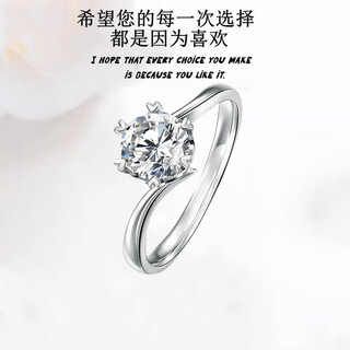 Chow tai sang twist arm ring for women, wedding ring, proposal, engagement gift, exquisite box, platinum snowflake twist arm ring for women, no. 20 closed 1 carat