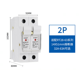 Chint rt28-32x/63x fuse with fuse base with light housing flame retardant core ro15 32/63 rt28n-63x2p 40a (with core)