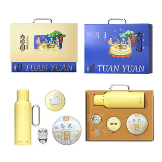 Venes cloud partner happy reunion cup and pot set y-d106ty