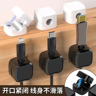 Shengnishangpin cable manager desktop mobile phone charging data cable storage and organizing car mount cable cable buckle 5 pack