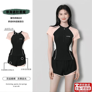 Jin bingsheng swimsuit women's conservative flesh-covering sports style swimsuit split short-sleeved sunscreen slimming belly-covering high-end hot spring swimsuit pink and black split double-layer skirt pants, water leak-proof one size fits all recommended 70-120 jin jin is equal to 0.5 kg