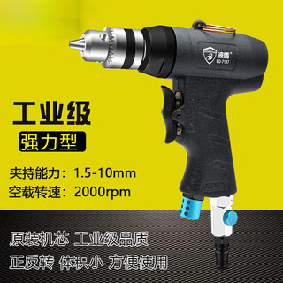 Pneumatische bohrmaschine pneumatische gewindeschneidmaschine 1,5-13 mm gerade pneumatische bohrmaschine gewindeschneidhandbohrmaschine bd-7187-8 bd-7187