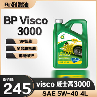 Bp visco 3000 engine oil full engine oil sp 4l 5w-40 gasoline engine oil visco 3000 visco 3000 (4l)