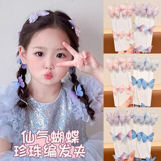 Jaenbei 2025 new children's braided hair chain hair clip imitation pearl bow clip little girl high-end headwear girl cute temperament丨pink butterfly hair chain 1 pair