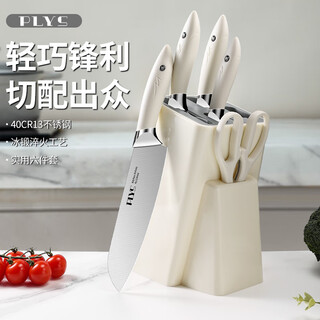 Palice knife set kitchen knife kitchen household full set slicing knife bone chopping knife chef's knife fruit knife scissors stainless steel kitchen knife six-piece set
