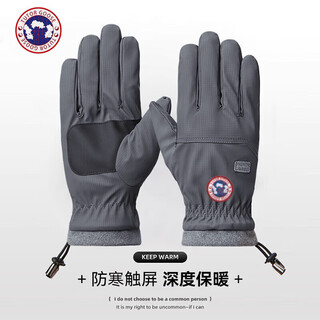 Tutorgoose new winter gloves for men, thickened and velvet, warm and comfortable, versatile, simple, cold-proof cycling gloves, touch screen fashion gloves, navy blue, cycling style, one size fits all