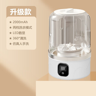 Kyodo german quality laundry cup for laundry underwear special underwear installation socks small portable wireless portable mini washing machine market standard - high efficiency + high washing + digital display