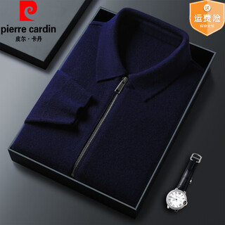 Pierre cardin 100% pure cashmere sweater men's full zipper cardigan sweater autumn and winter thickened warm lapel sweater jacket navy blue high-end gift box packaging l recommended 120-135 jin jin equals 0.5 kg