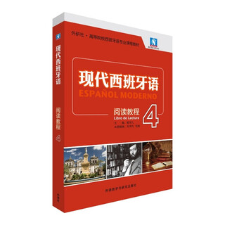 Modern spanish 4 reading tutorial