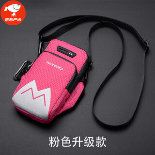 Tlxt mobile phone arm bag running bag men and women summer sports arm bag equipment wrist bag arm bag wrist bag morning running special arm bag mobile phone arm bag with shoulder strap. pink