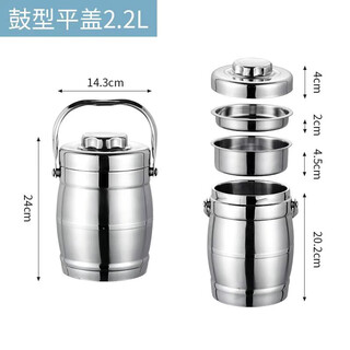 Xiongwochi three-layer insulated lunch box insulated rice bucket stainless steel pot for students and office workers bringing meals large capacity insulated bucket three-layer insulated pot separated insulation for soup, vegetables and rice 3-5 thickened/2.2l/drum type/suitable for 2-3 people