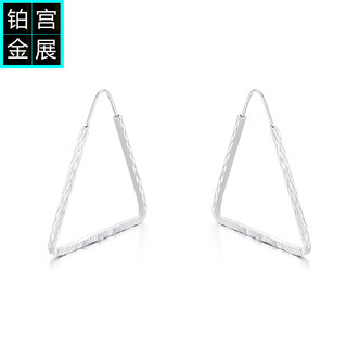Gongzhan triangular hoop earrings for women, high-end, fashionable and versatile pt950 platinum large ear hoops, platinum earrings with temperament, a pair of geometric triangular platinum ear hoops, about 5.7-5.9 grams