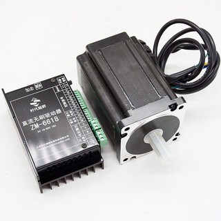 Yue changsheng 86bl dc brushless motor 400w 780w high power motor high speed and high torque 86-48v565w3000 rotating set 6618