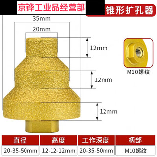 Brazed pagoda drill bit step reamer diamond chamfering and trimming artifact angle grinder tile stone hole opener brazed pagoda reamer drill single