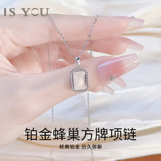 It’s you platinum hollow fish scale small square brand pendant, versatile and versatile high-end neckwear, birthday gift for wife and girlfriend platinum fish scale small square brand pendant, free silver chain, gold weight approximately 2.8g