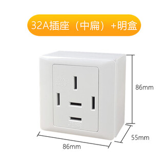 Type 86 three-phase five-hole air conditioner exposed socket, five-wire 16a/25a/32a/40a industrial power plug 380v, five-wire 32a socket with 86 exposed box (medium flat)