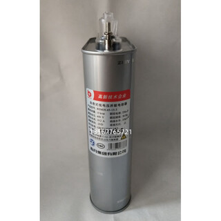 Shanghai/zhiyue bcmj/bsmj0.45-15 16 20 25 30 -3 self-healing low-voltage parallel capacitor 0.45-15-3