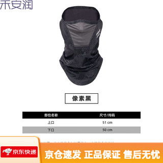 Rvvr24 ice silk mask arm guards and leg guards summer outdoor fishing lure sleeves facial pants 24 style masks pixel black one size