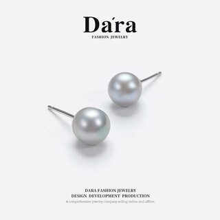 Dara seawater pearl earrings, jurchen multi-hemp earrings, versatile bright pearl earrings, a birthday gift for my wife, a birthday gift for my girlfriend