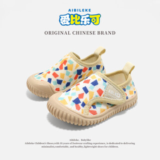 Aibi leco kindergarten shoes spring and summer new breathable mesh boys and girls shoes indoor shoes soft sole non-slip children's baby sandals beige single liner - soft sole non-slip 27 shoe inner length 17cm/suitable for foot length 16.5cm