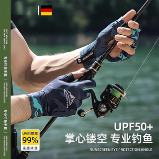 Jingsheng german special fishing gloves summer ice silk sunscreen thin half-finger gloves anti-slip anti-thorn lure gloves green field shark track-upf50+ anti-slip l