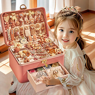Tongyi girls birthday gift children's toys 5-6-10 little girls 7-14 years old 8-12 years old 61 children's day gift