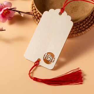 许愿牌木吊牌许愿挂件许愿牌祈福挂树吊牌景区平安牌祈愿牌财运牌 5.5x10cm