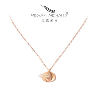 Michael michaud original american luxury jewelry trendy brand pearl shell necklace high-end fashion birthday gift to protect a baby pearl shell necklace