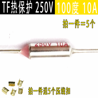 Tf thermal protection ry-142tf185240 degree 10a250v rice cooker temperature fuse tube tf thermal protection ry-100 degree 10a250v 5 pieces free