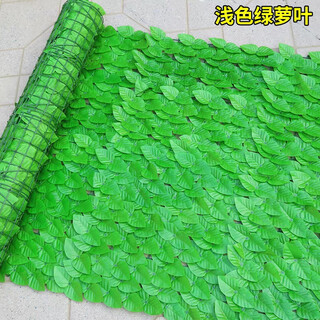 Simulated green plant wall decorative fence fence leaf sunshade net fence leaf block ceiling green leaf plant fence light color green radish leaves 1m x 1m
